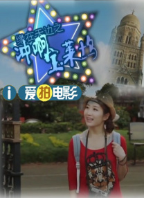 午夜免费的国产片在线观看